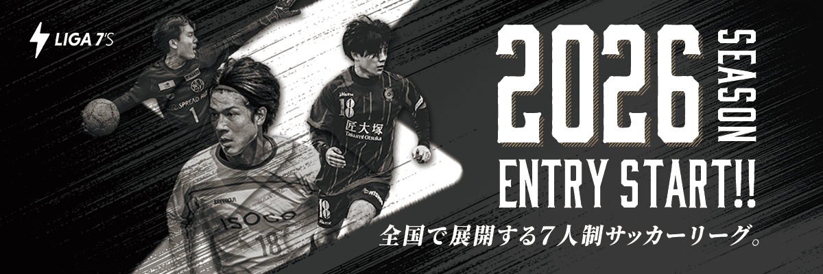 LIGA 7'S開幕