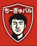 ちーぎゅバル